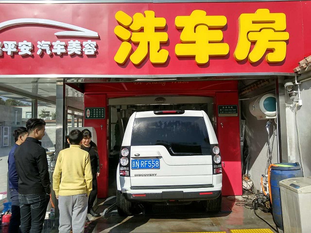 隧道式洗車機(jī)